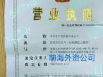 企業(yè)資產(chǎn)與服務(wù)的多元轉(zhuǎn)讓 深圳前海資本管理、外資公司、重慶翻譯與基礎(chǔ)軟件服務(wù)