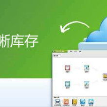 焦作金蝶財務管理軟件營銷服務中心 專業助力企業數字化轉型
