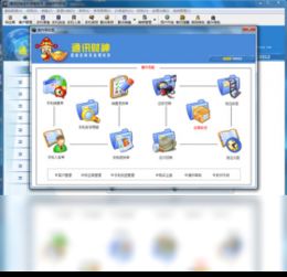 2018年官方正式版通訊財神手機銷售軟件 進銷存財務版收費下載與功能解析
