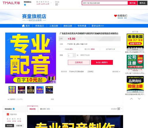 雙十一前刷單亂象 淘寶商家日售21000單背后的空包件與軟件產業鏈