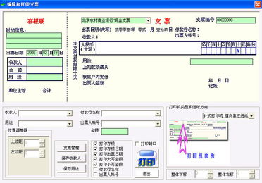 北京天良軟件 一站式企業(yè)級(jí)專(zhuān)業(yè)軟件開(kāi)發(fā)解決方案