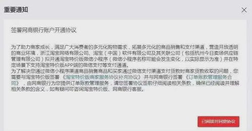 重磅！阿里與微信支付開(kāi)啟合作，軟件銷(xiāo)售迎來(lái)支付新篇章