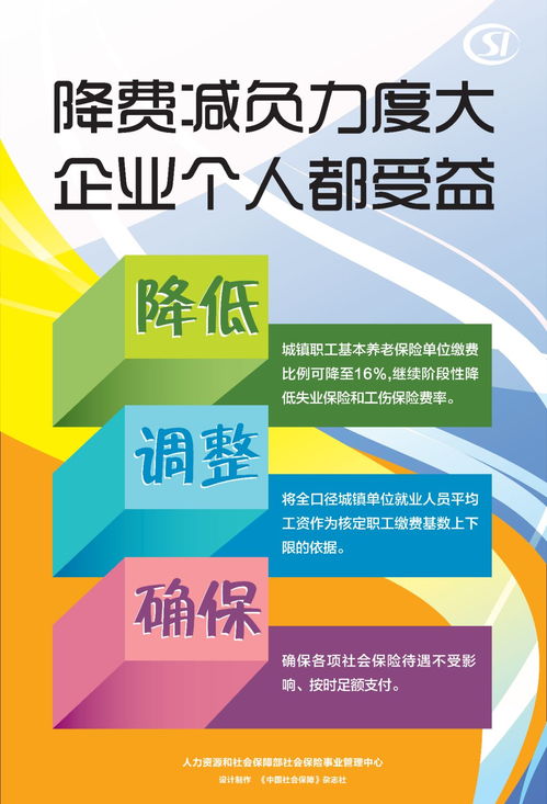 社保降費(fèi)減負(fù)，助推經(jīng)濟(jì)發(fā)展——柳州社保優(yōu)惠政策落地實(shí)踐