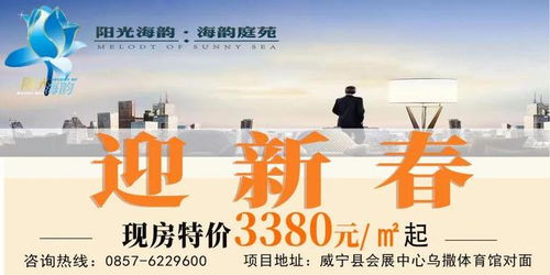 威寧倡議 攜手共筑‘暖新’群體服務(wù)網(wǎng)絡(luò)，匯聚社會(huì)經(jīng)濟(jì)組織力量